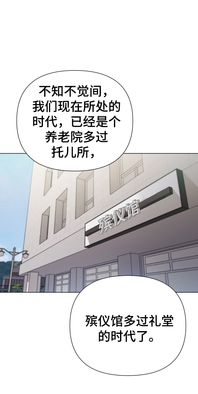 [第17话] 不许欺负32