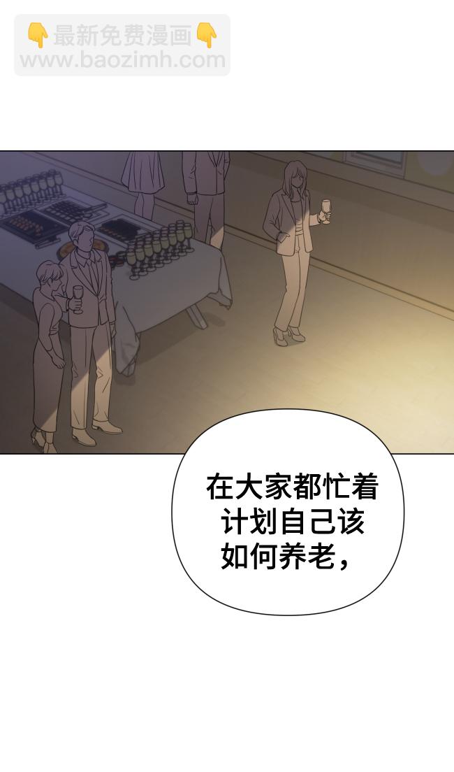 [第17话] 不许欺负33