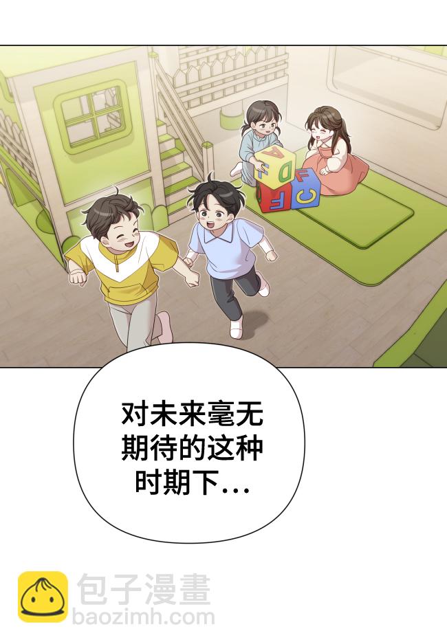 [第17话] 不许欺负34