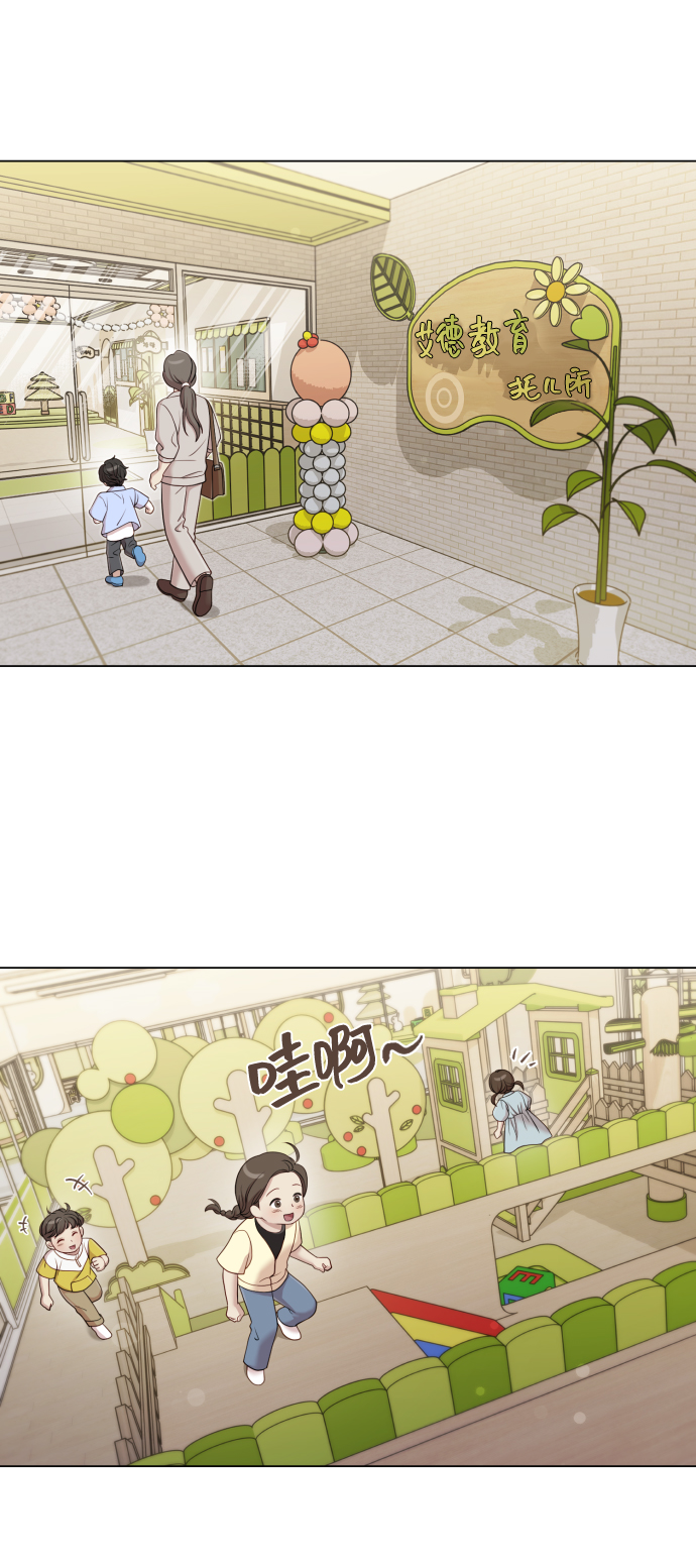 [第17话] 不许欺负4