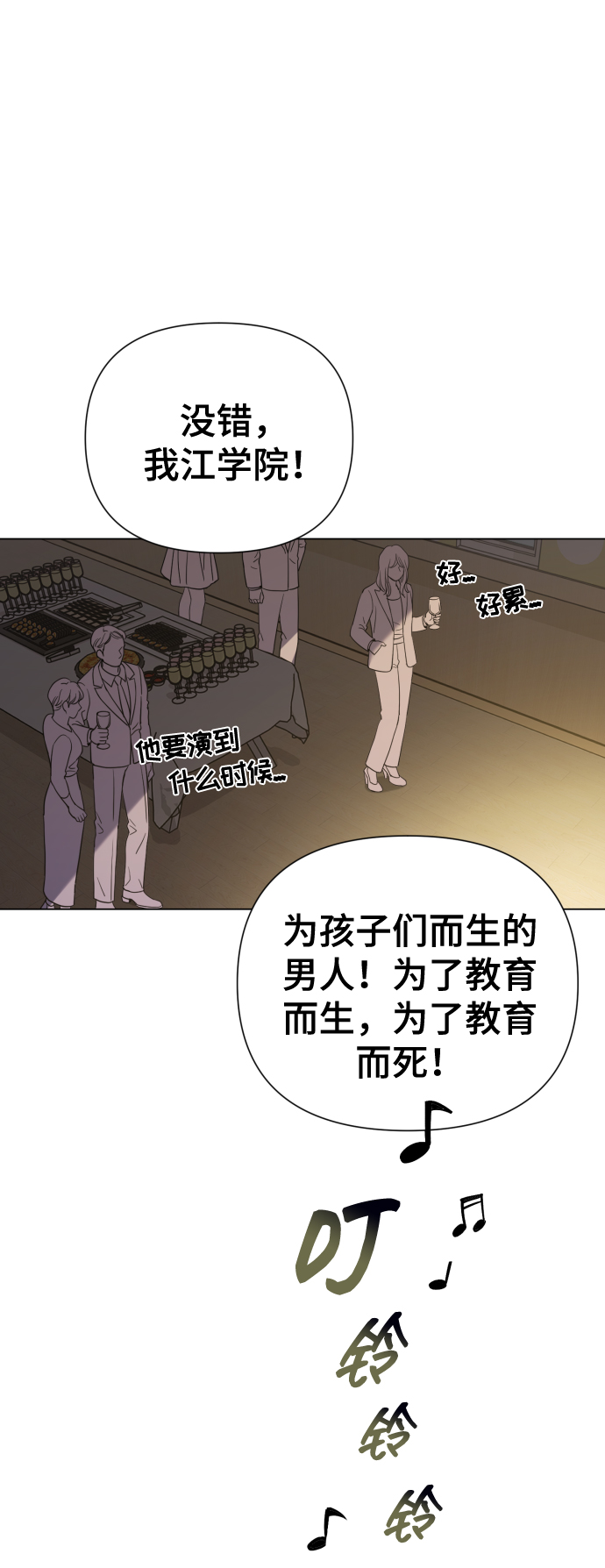 [第17话] 不许欺负40