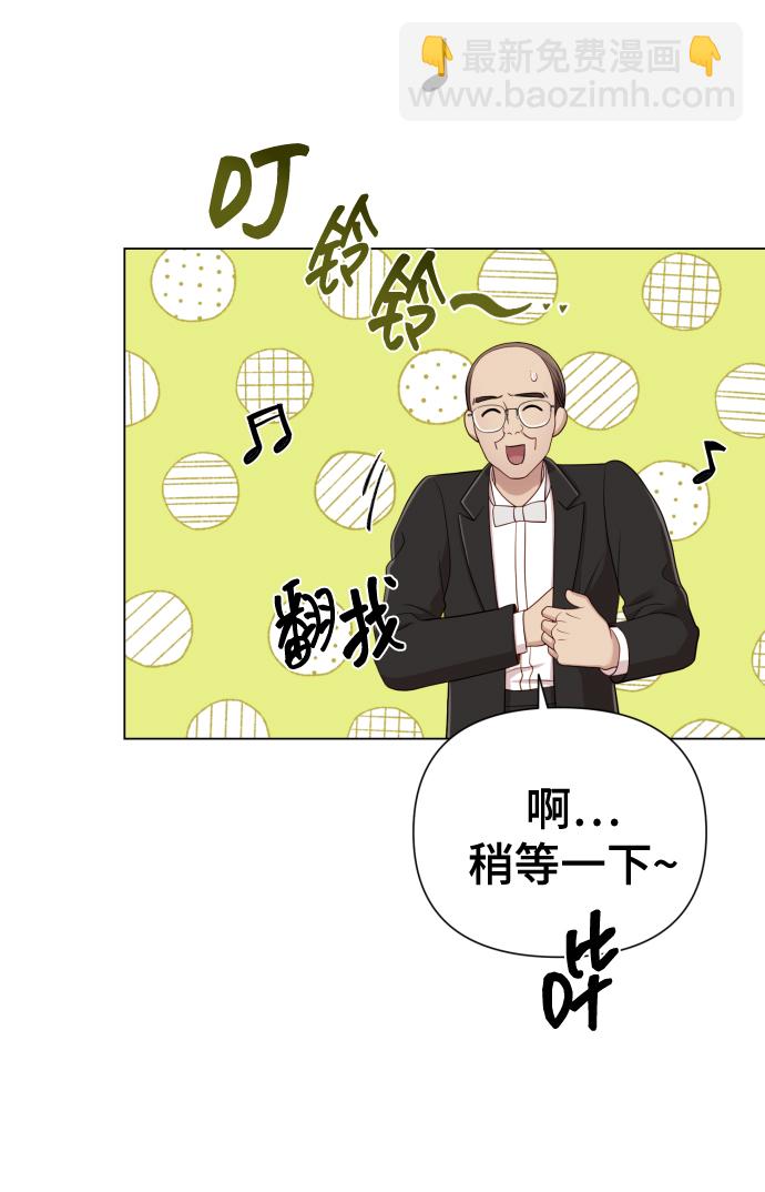 [第17话] 不许欺负41