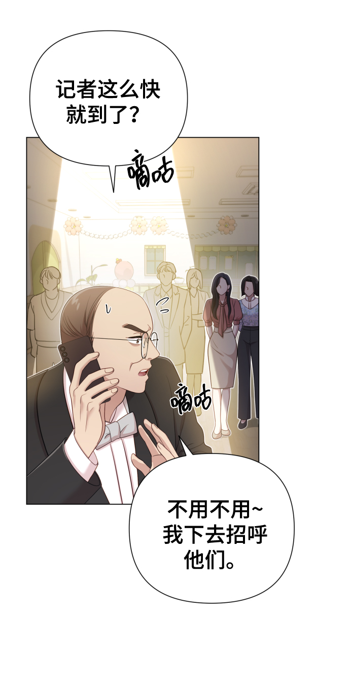 [第17话] 不许欺负42
