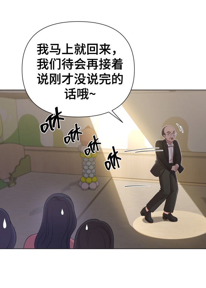 [第17话] 不许欺负43