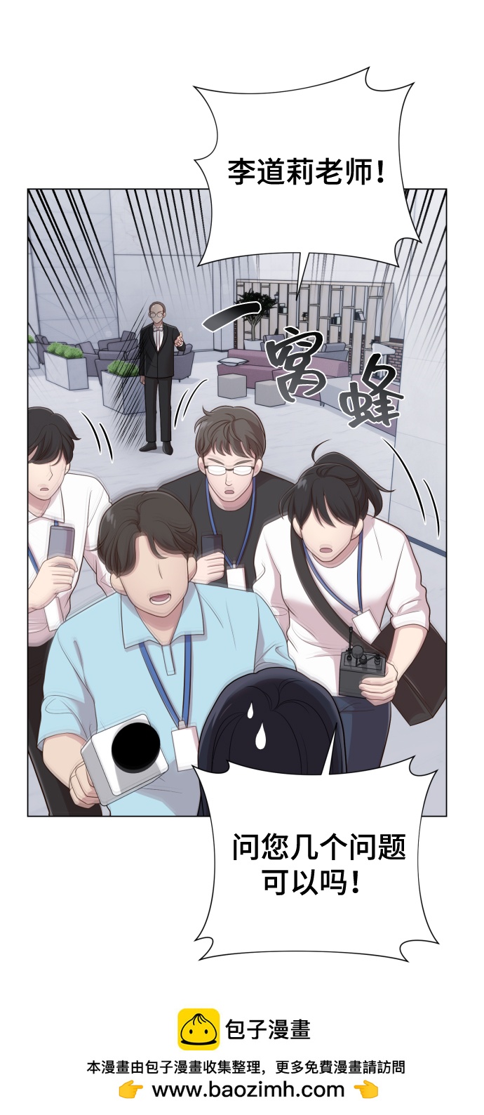 [第17话] 不许欺负49