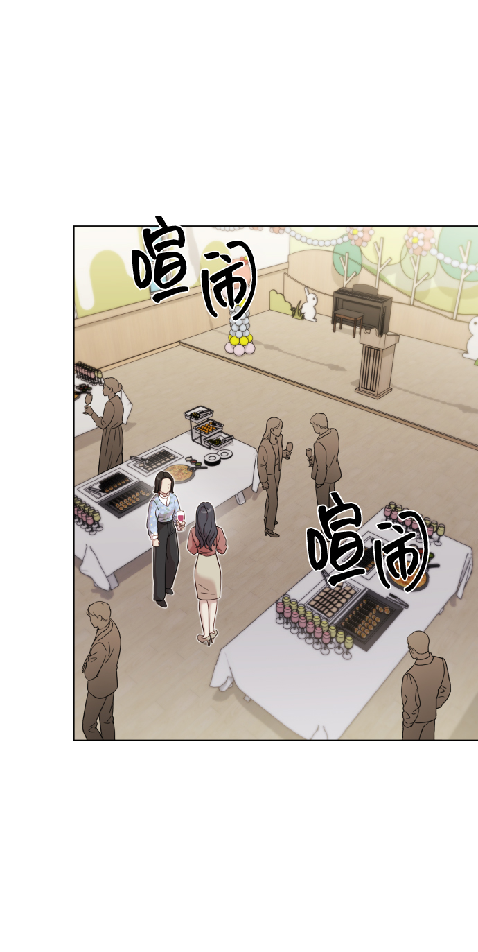 [第17话] 不许欺负5