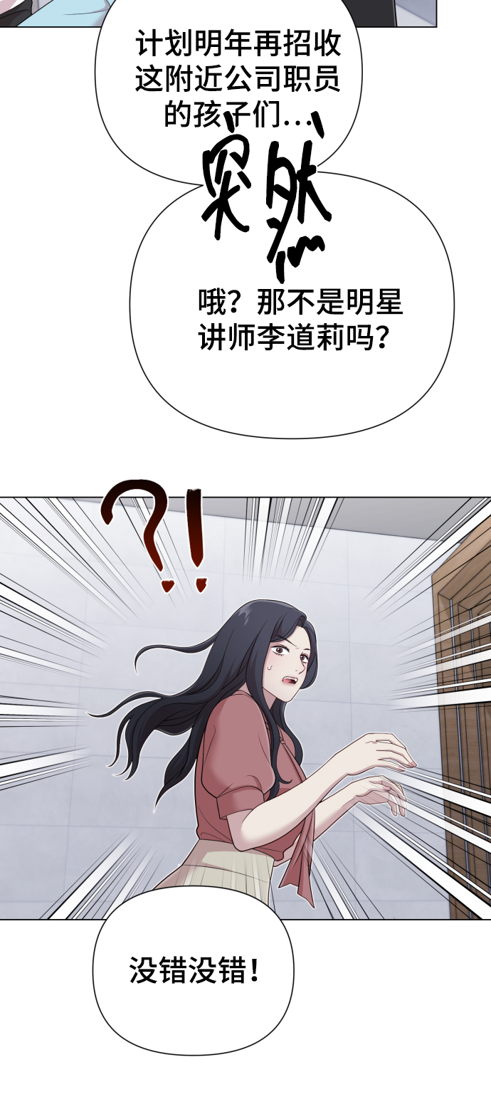 [第17话] 不许欺负52