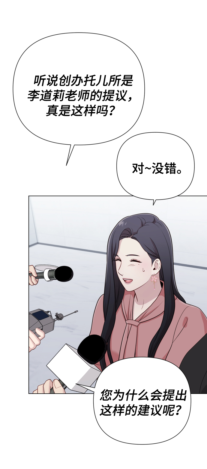 [第17话] 不许欺负55