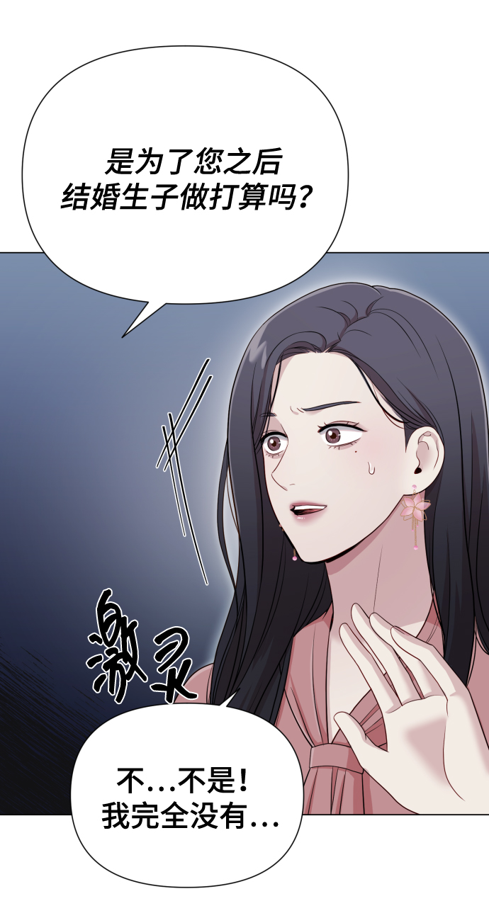 [第17话] 不许欺负56