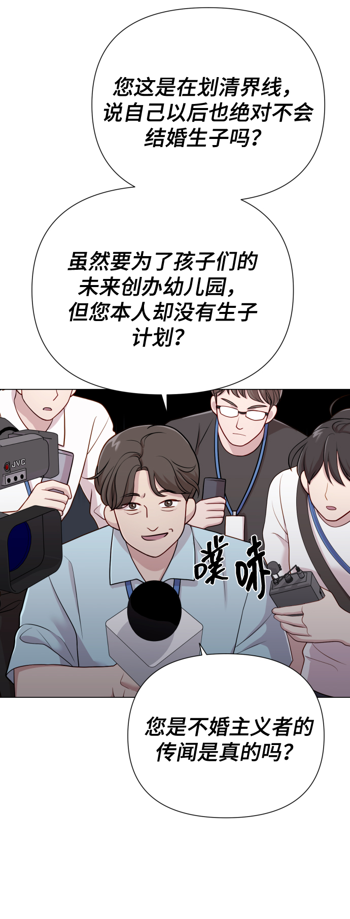 [第17话] 不许欺负57