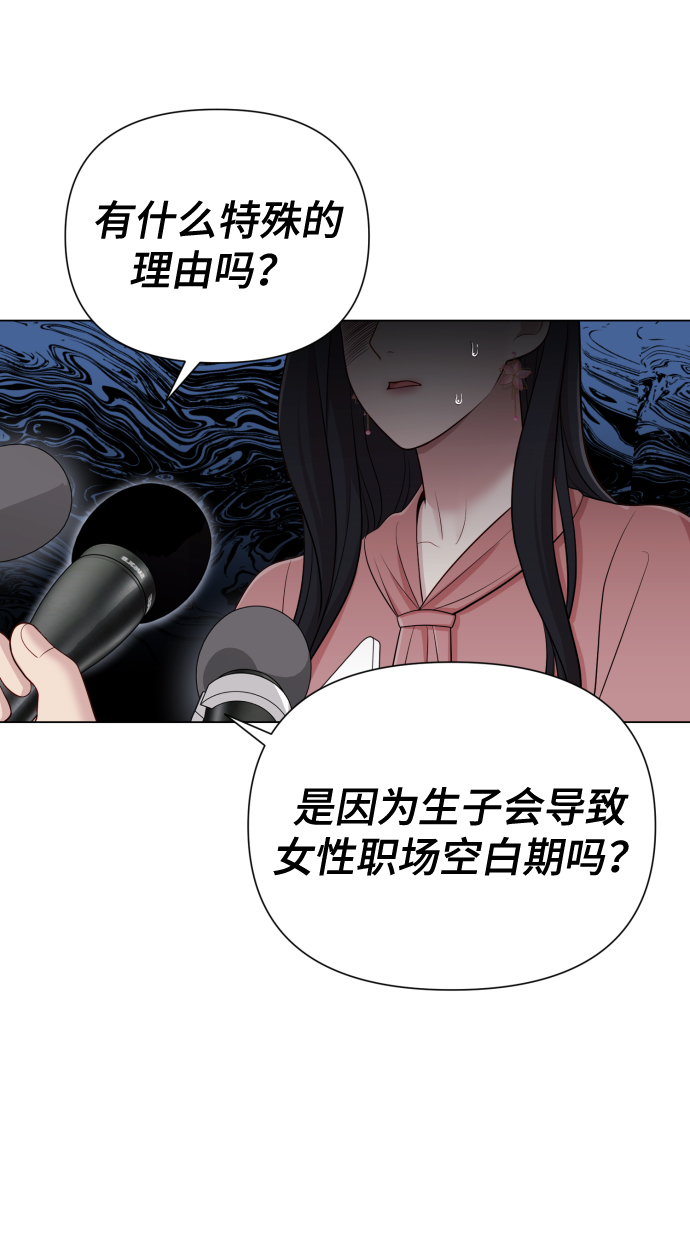 [第17话] 不许欺负58