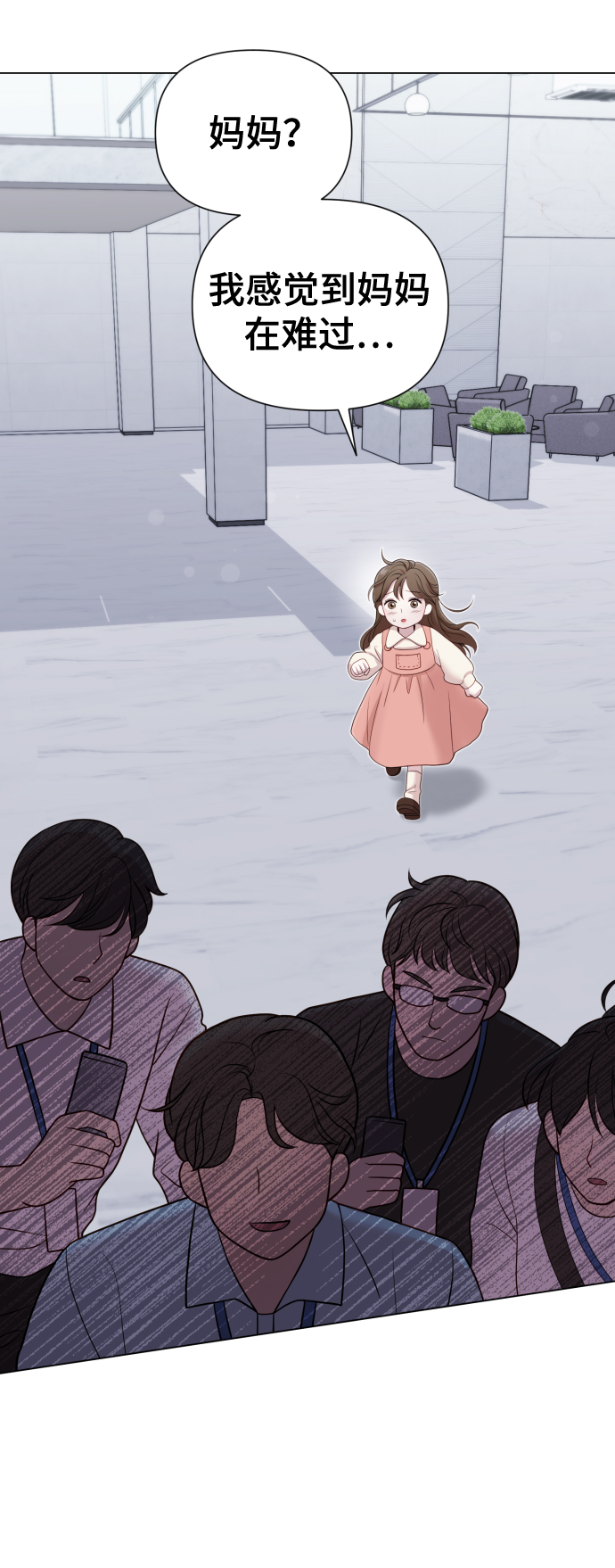 [第17话] 不许欺负59
