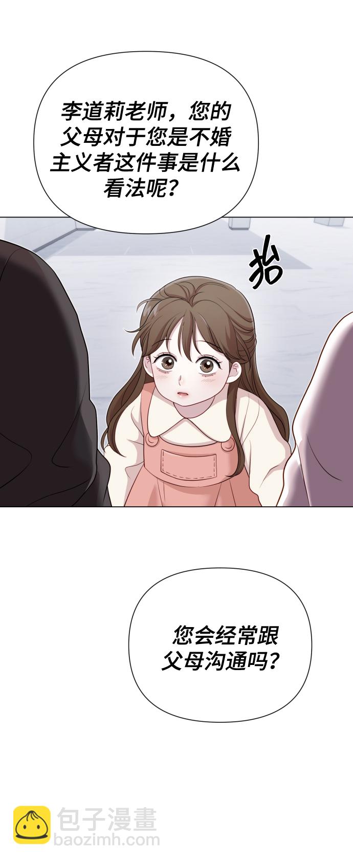 [第17话] 不许欺负60