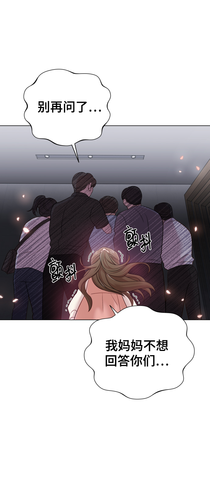 [第17话] 不许欺负62
