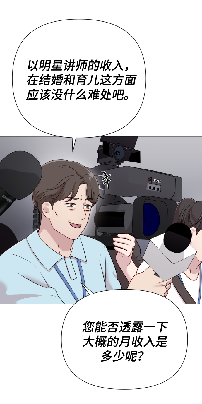 [第17话] 不许欺负66
