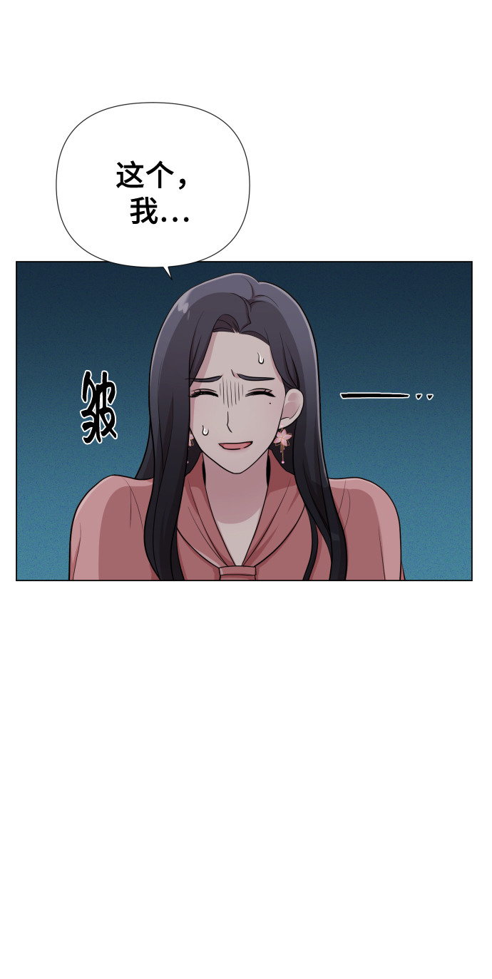 [第17话] 不许欺负67