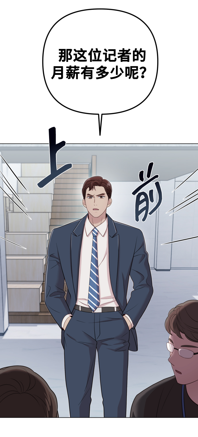 [第17话] 不许欺负68