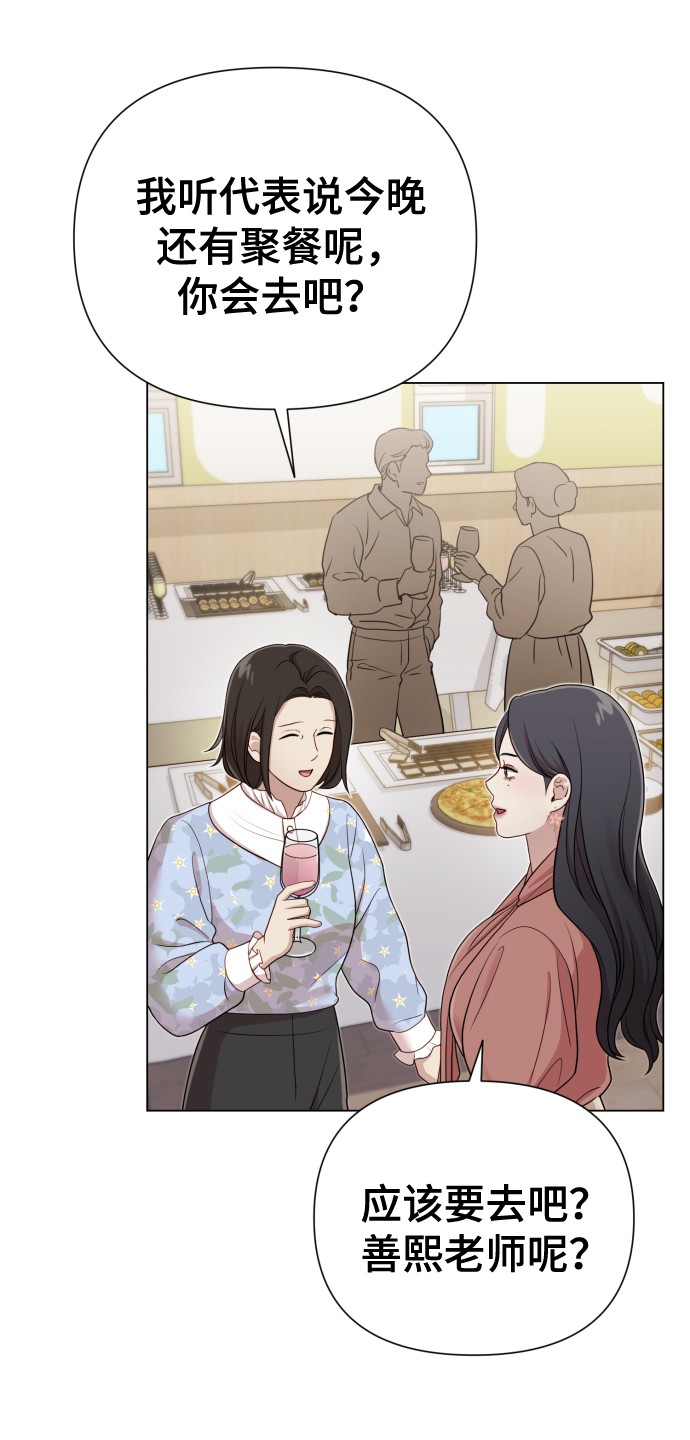 [第17话] 不许欺负7