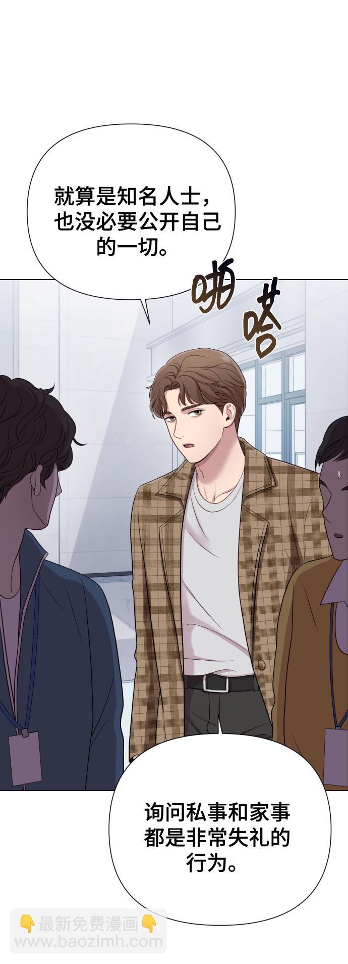 [第17话] 不许欺负70
