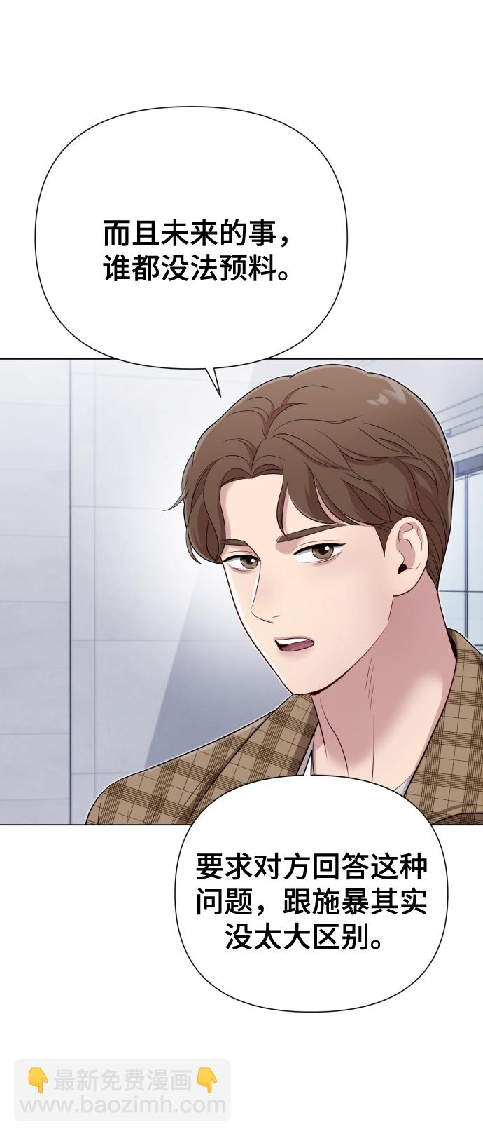 [第17话] 不许欺负71