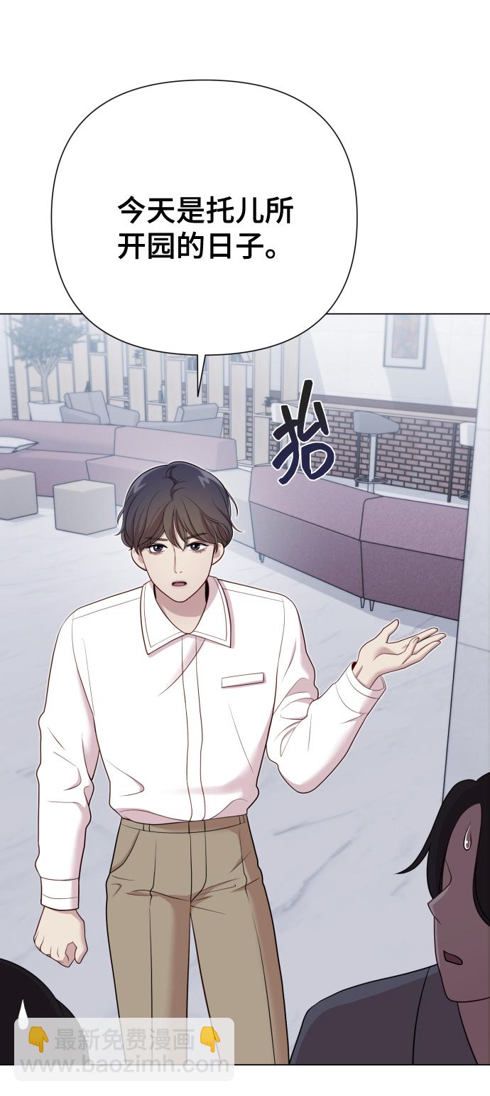 [第17话] 不许欺负72