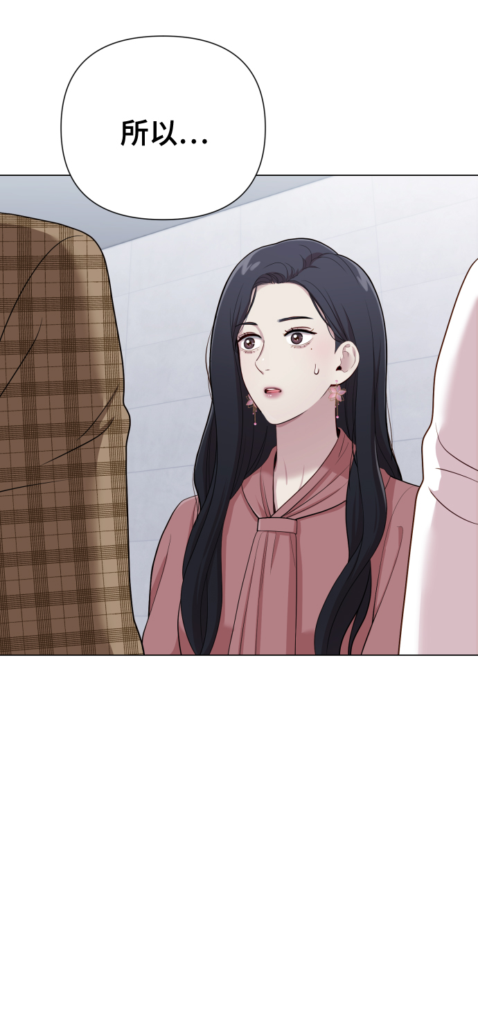 [第17话] 不许欺负74