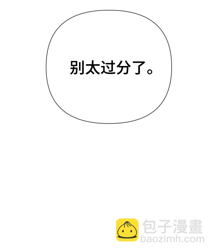 [第17话] 不许欺负76