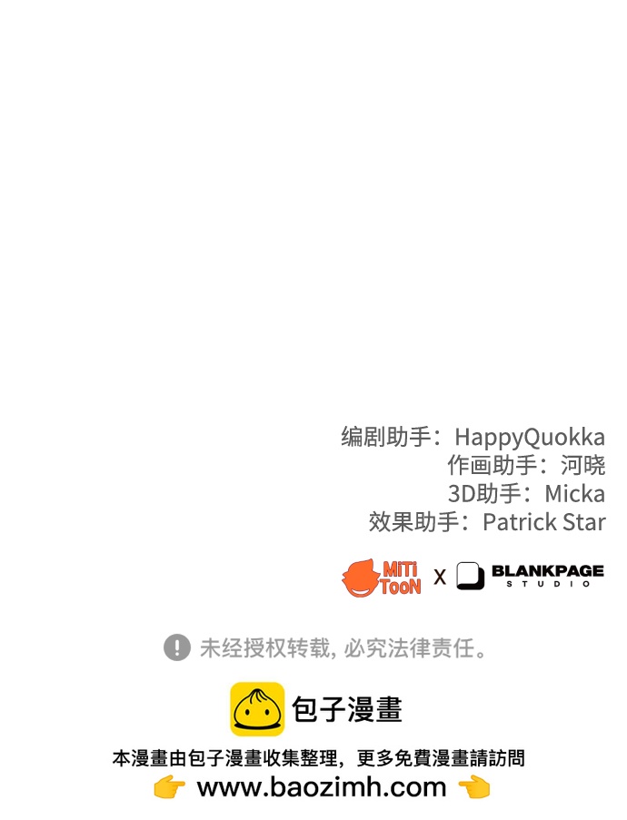 [第17话] 不许欺负77