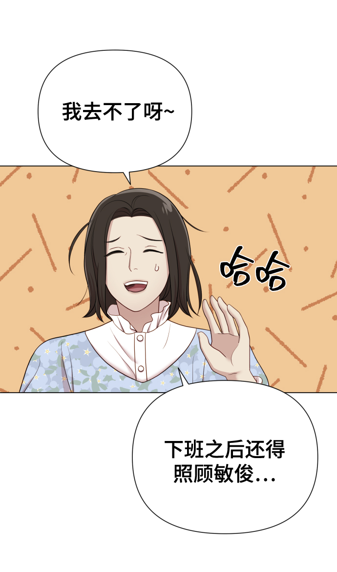 [第17话] 不许欺负8