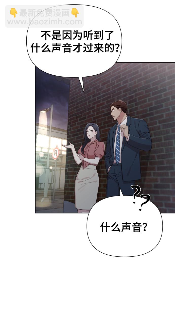 [第18话] 漂亮的家伙10