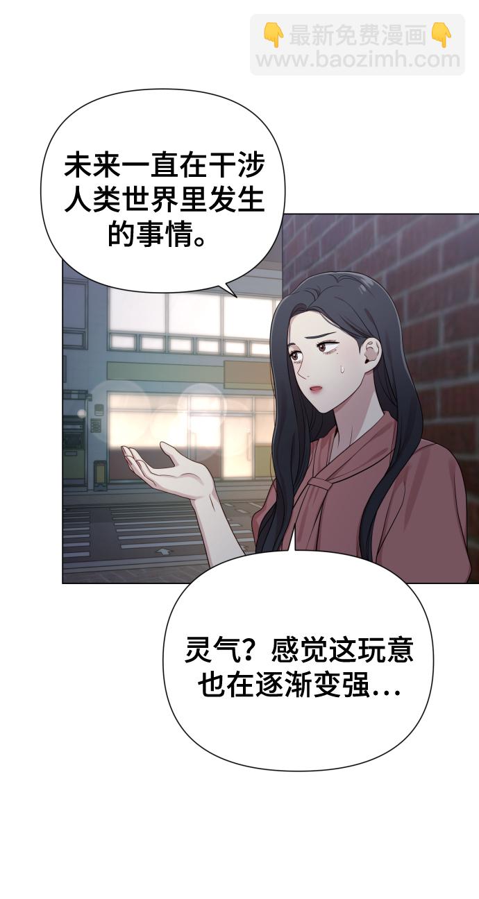 [第18话] 漂亮的家伙15