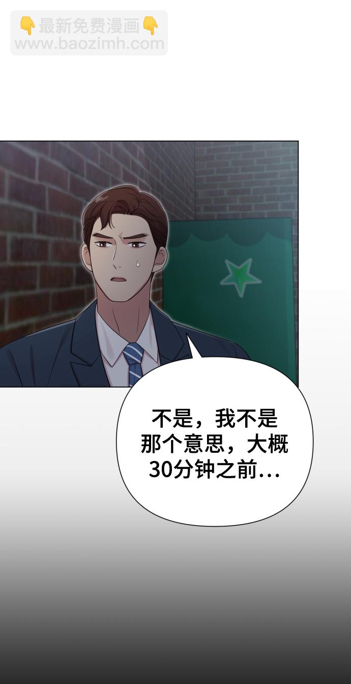 [第18话] 漂亮的家伙24