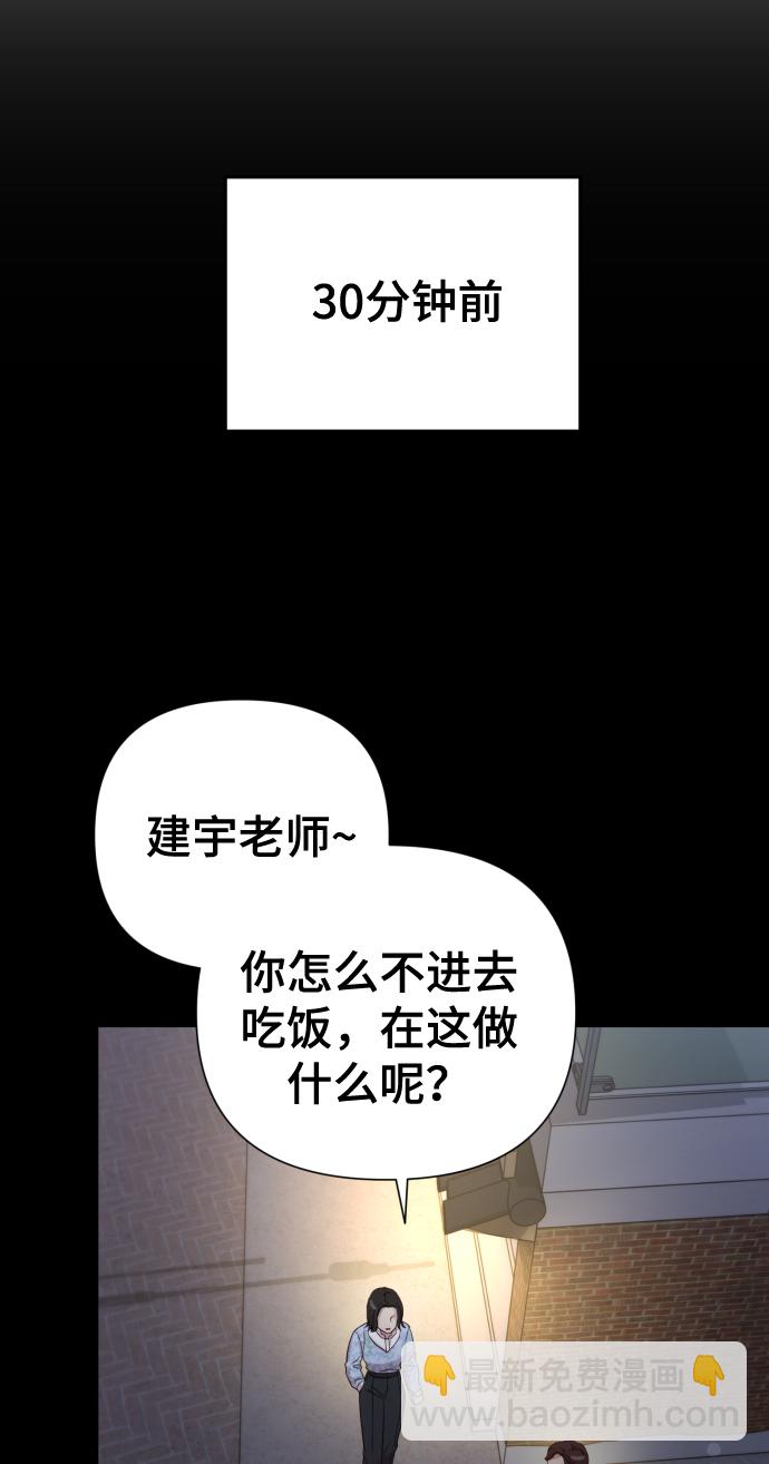 [第18话] 漂亮的家伙25