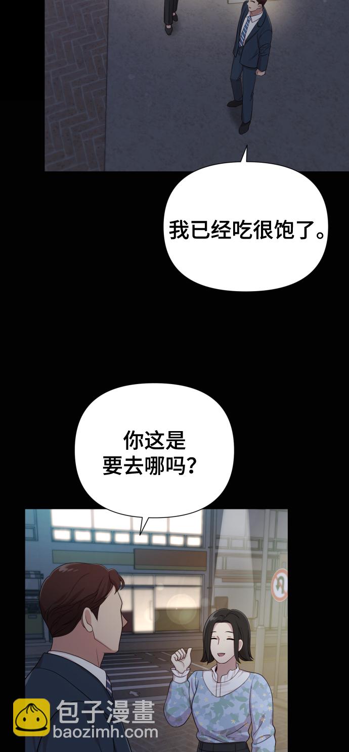 [第18话] 漂亮的家伙26