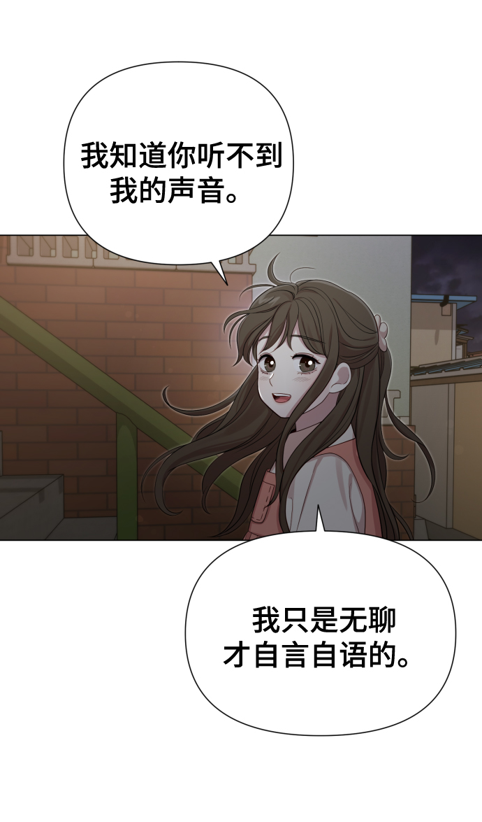 [第18话] 漂亮的家伙35