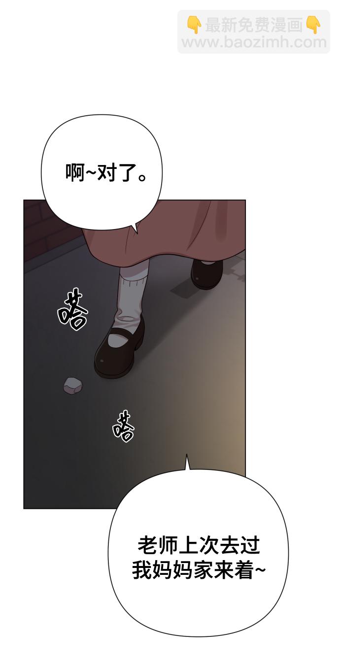 [第18话] 漂亮的家伙37