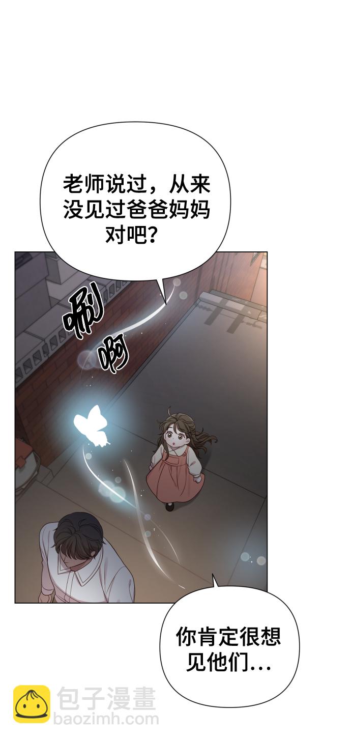 [第18话] 漂亮的家伙40
