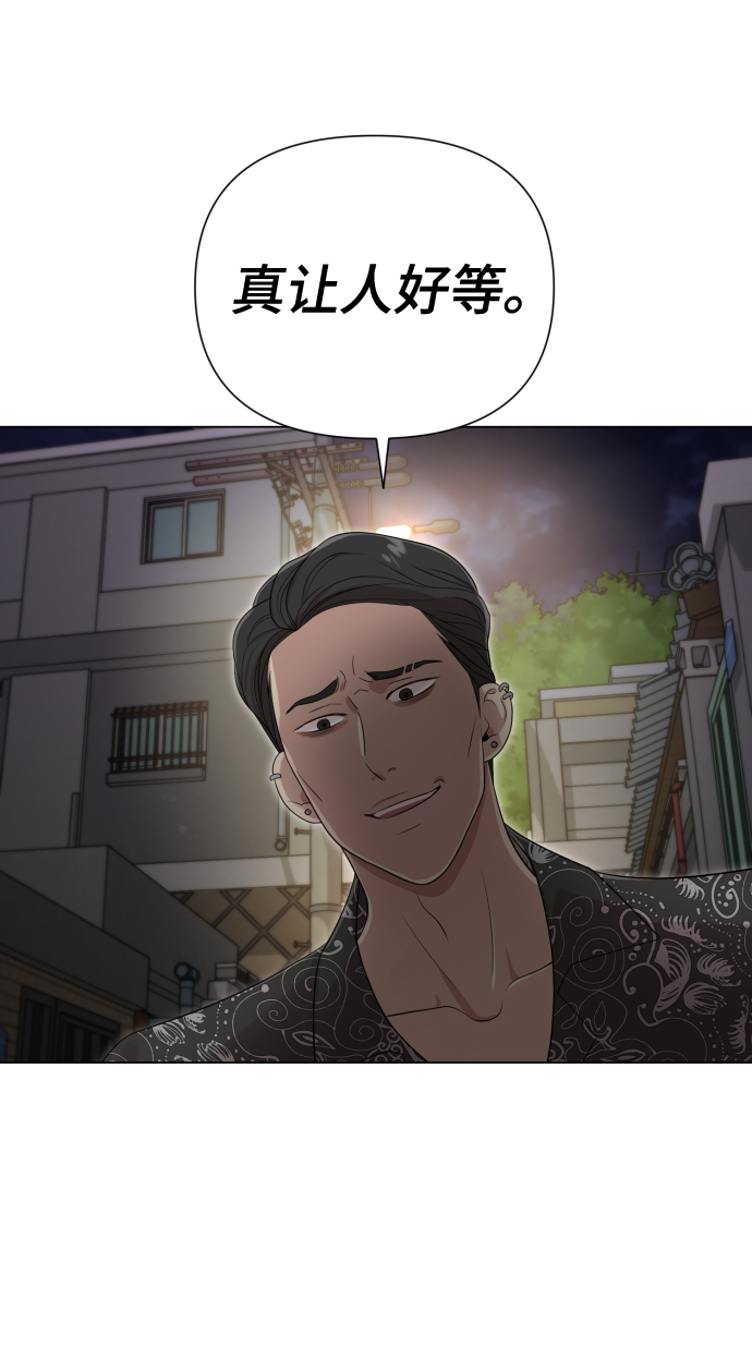 [第18话] 漂亮的家伙46