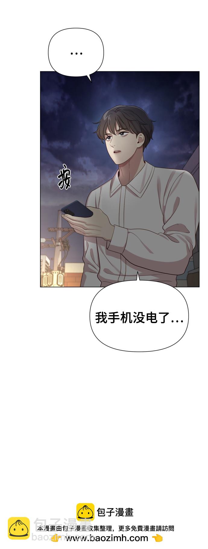 [第18话] 漂亮的家伙49