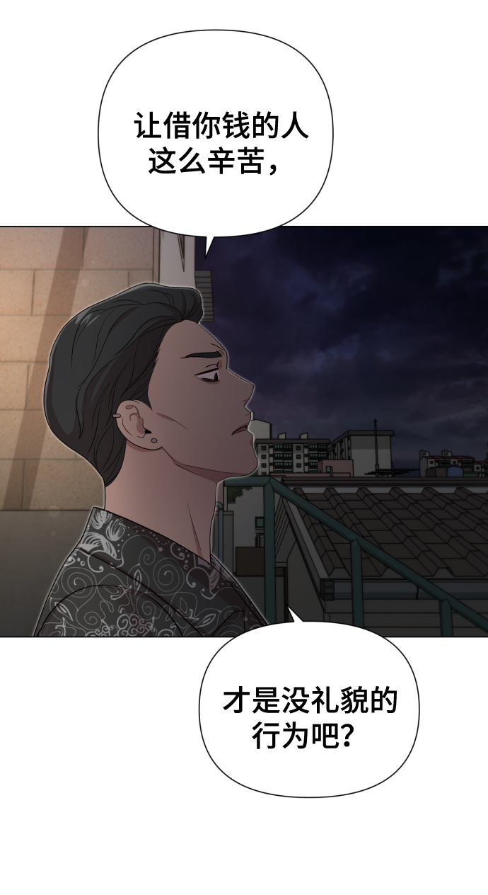 [第18话] 漂亮的家伙55
