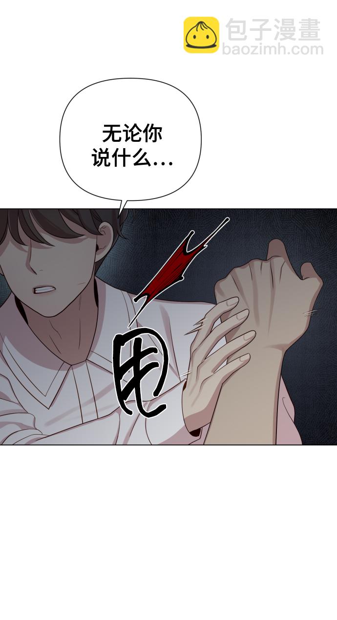 [第18话] 漂亮的家伙69