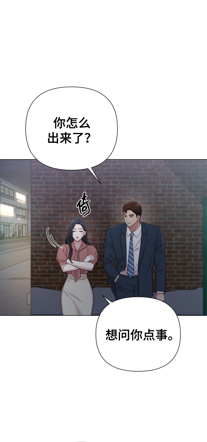 [第18话] 漂亮的家伙7