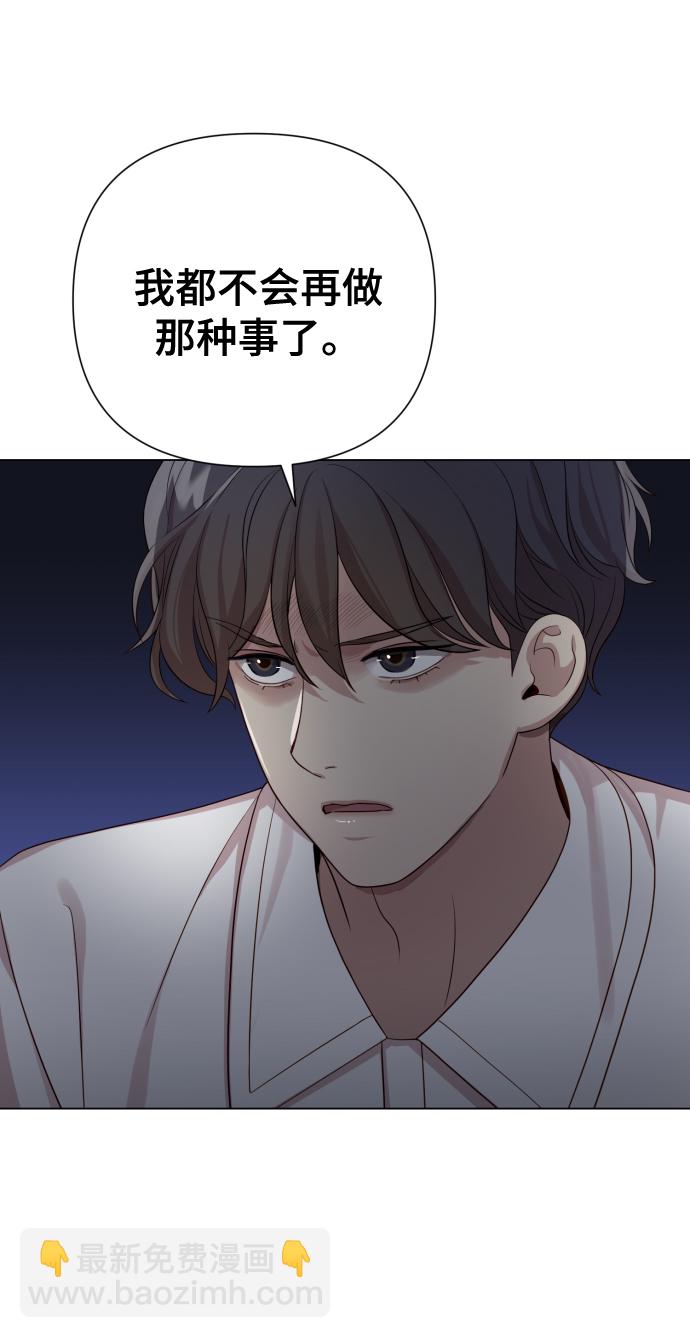[第18话] 漂亮的家伙70