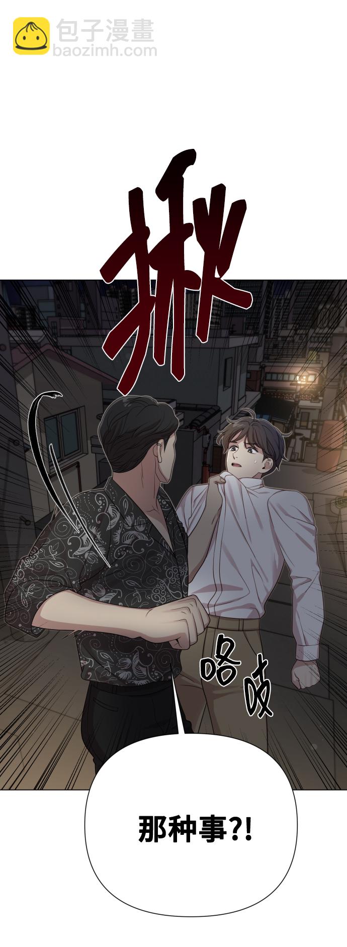[第18话] 漂亮的家伙72