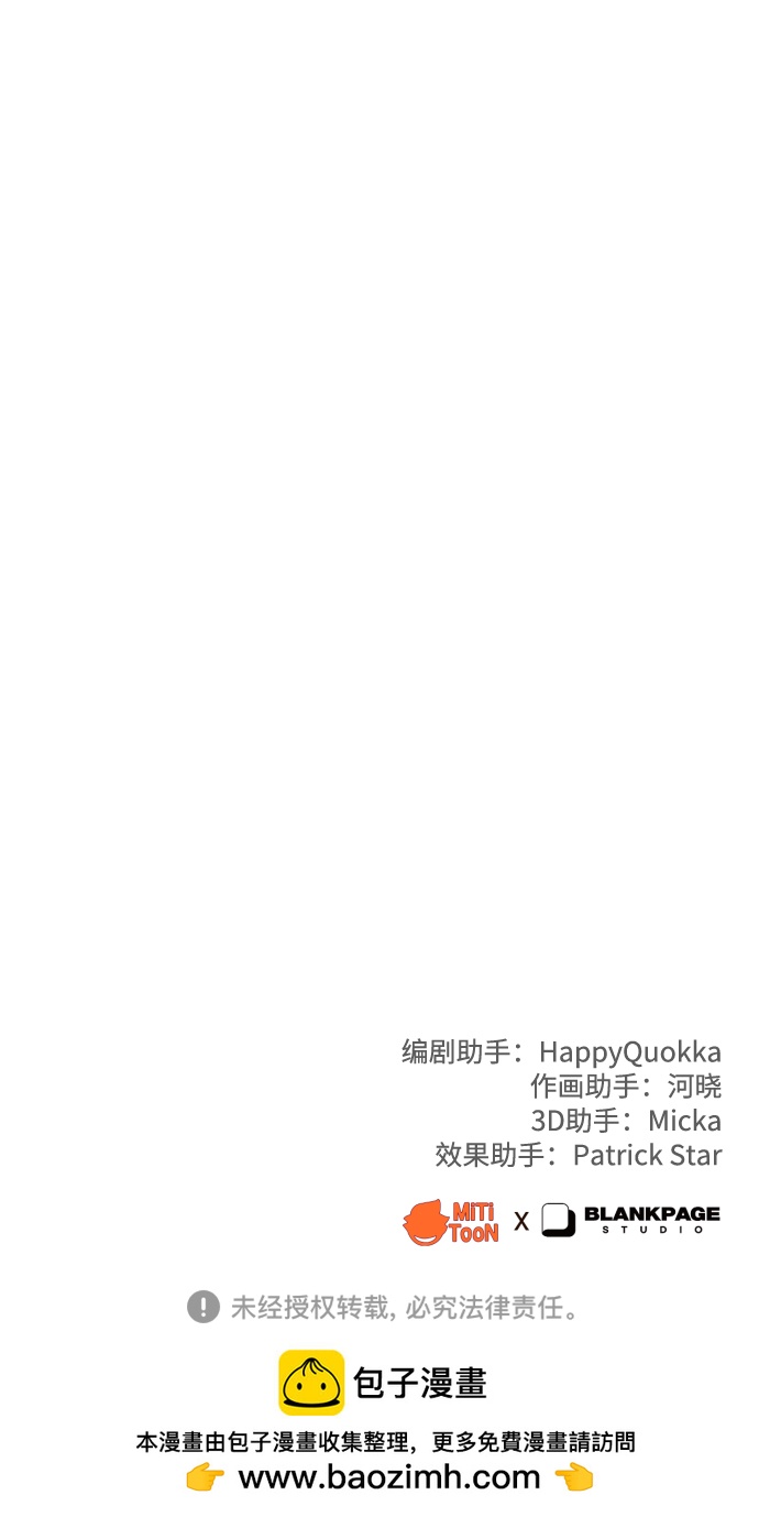 [第18话] 漂亮的家伙81
