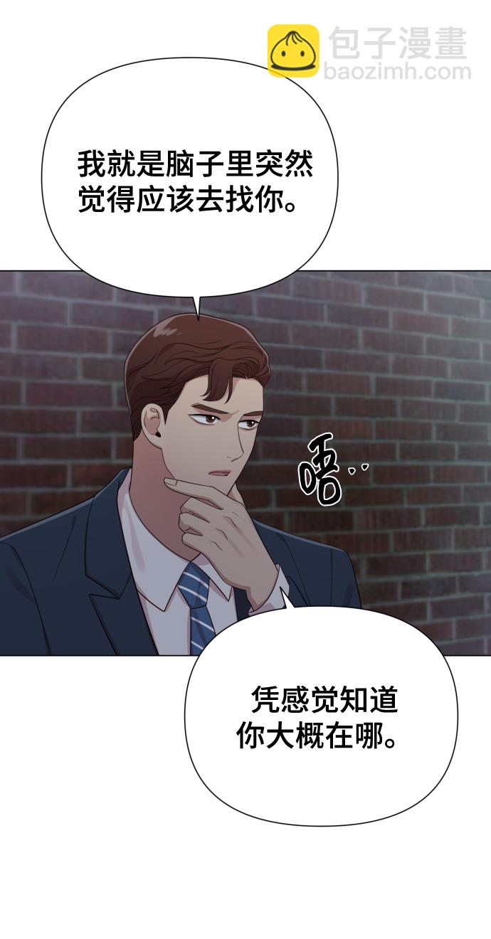 [第18话] 漂亮的家伙9