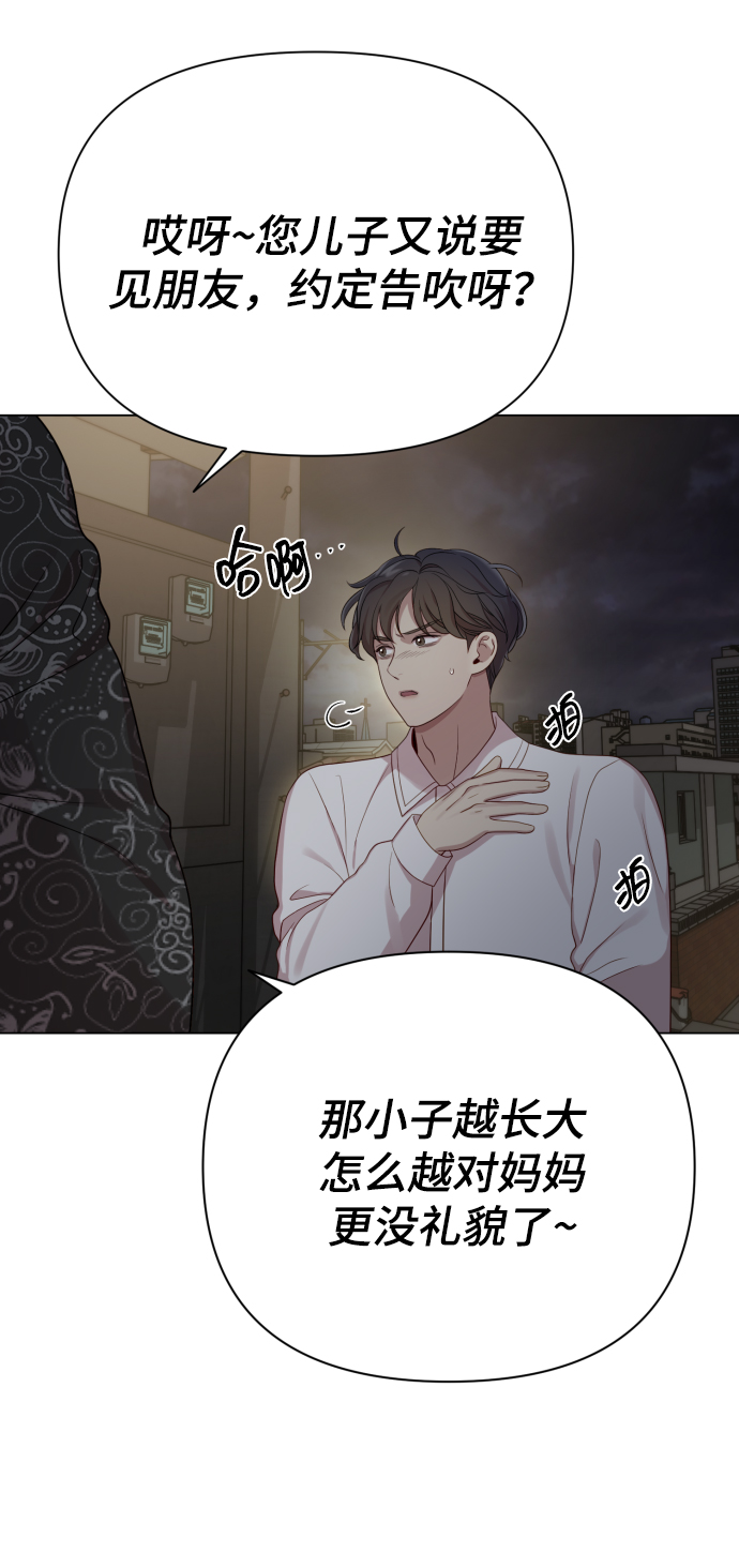 [第19话] 男人的魅力12