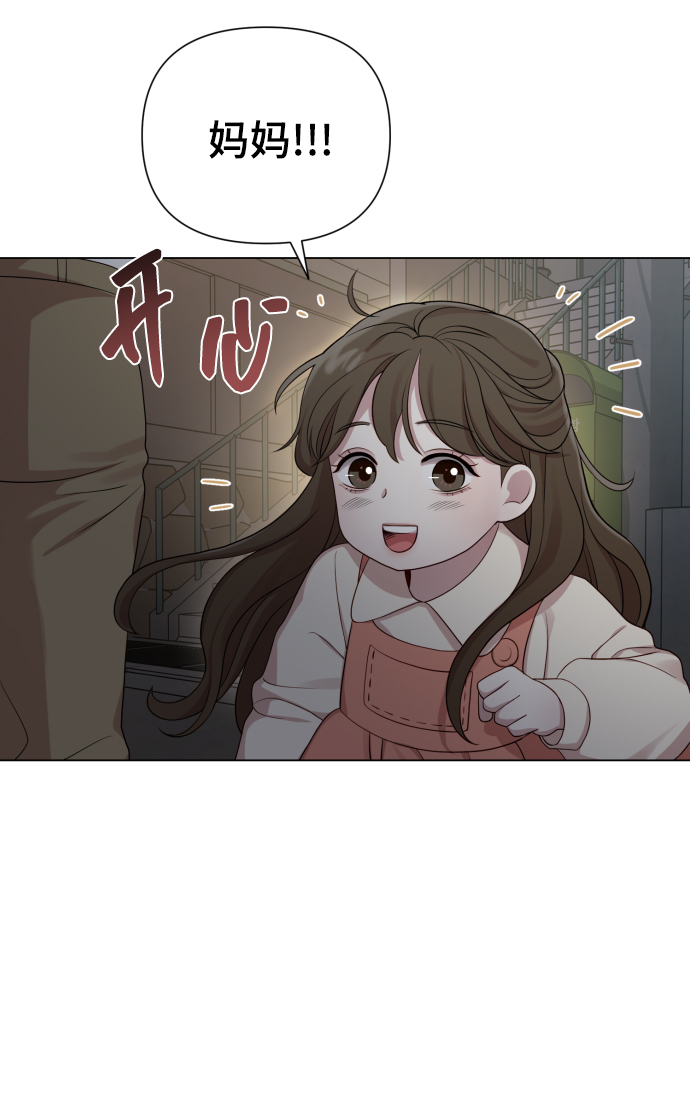 [第19话] 男人的魅力20