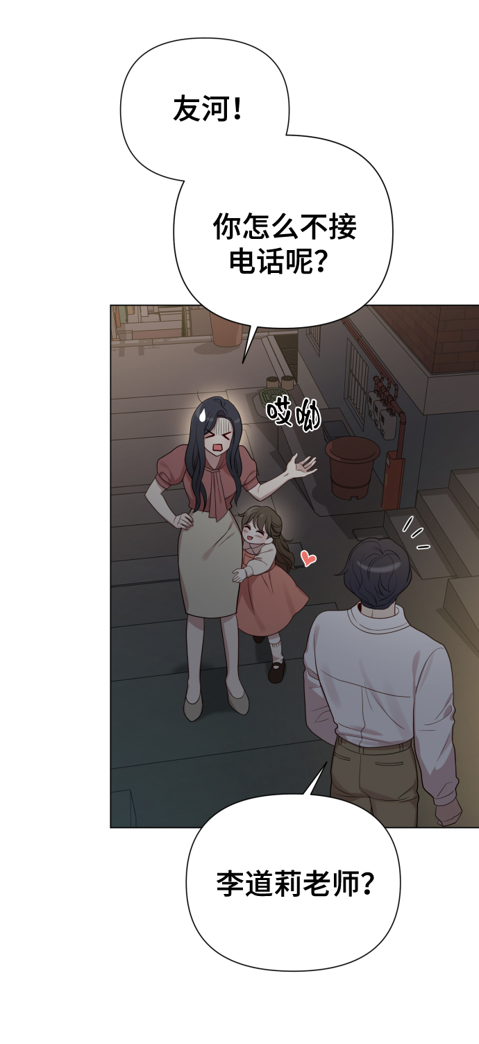[第19话] 男人的魅力21