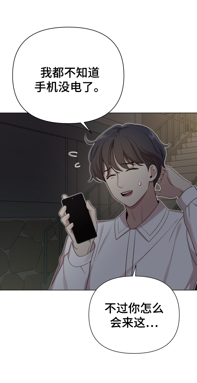 [第19话] 男人的魅力22